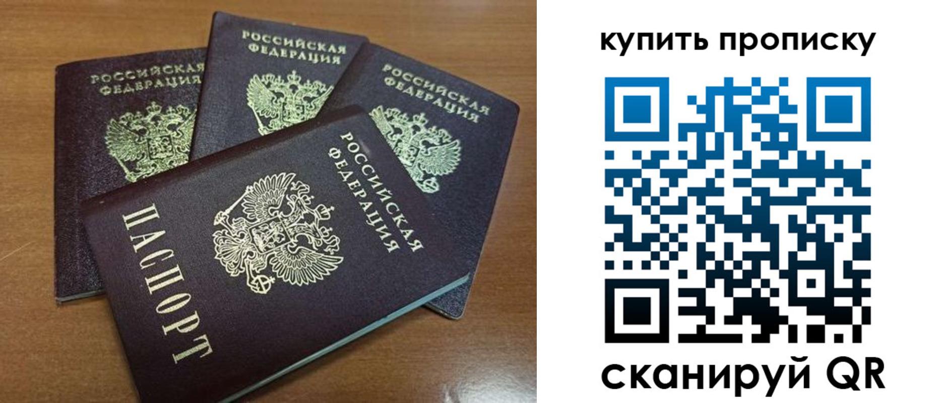 прописка иностранных граждан в Видном