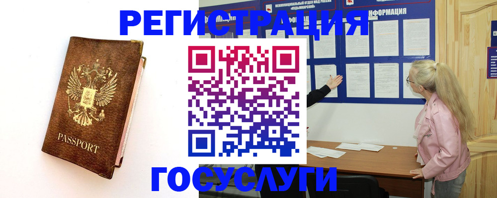 найти адрес прописки в Видном